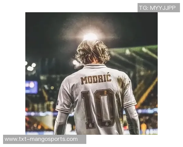 莫德里奇：足球场上的艺术家与传奇中场的完美演绎