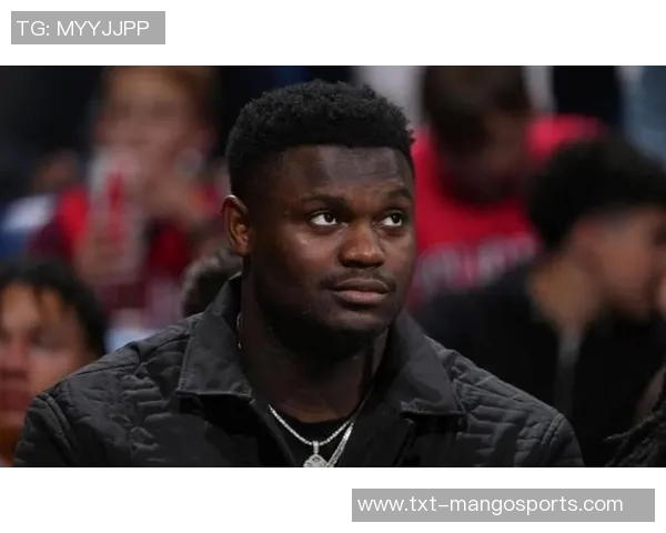 锡安体重问题持续发酵鹈鹕队聘营养师全方位监管饮食健康